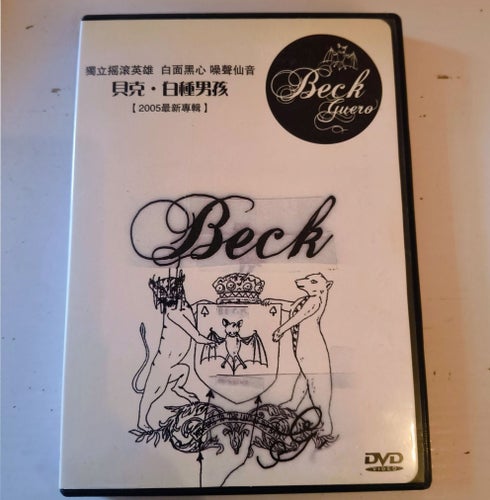 Beck - Guero DVD