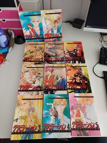Gravitation vol 1-11 av Maki Murakami