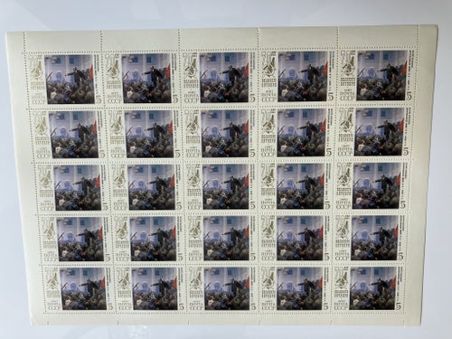 Michel 5752 Helark. 1987 Postfriskt