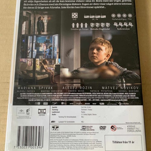 Saknaden, Dvd