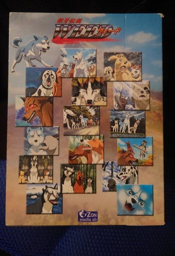 Ginga Densetsu Weed - Silver Fangs Son - DVD Box