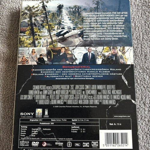 2012 (DVD)