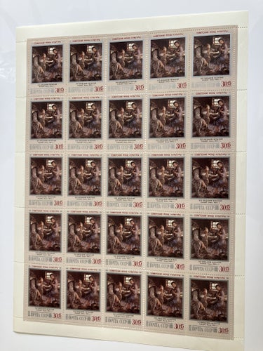 Michel 5863 Helark. 1988 Postfriskt
