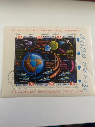 CCCP / RUSLAND MINIARK AFA NR . 2929