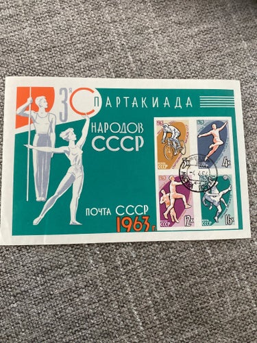 CCCP / RUSLAND MINIARK AFA NR . 2757
