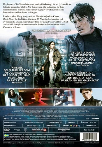 Reset (2017) Chang med Mi Yang och Wallace Huo.