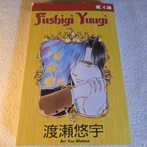 Fushigi Yuugi 4 av Yuu Watase, 1993