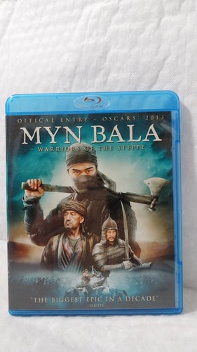 Myn Bala Blu-ray
