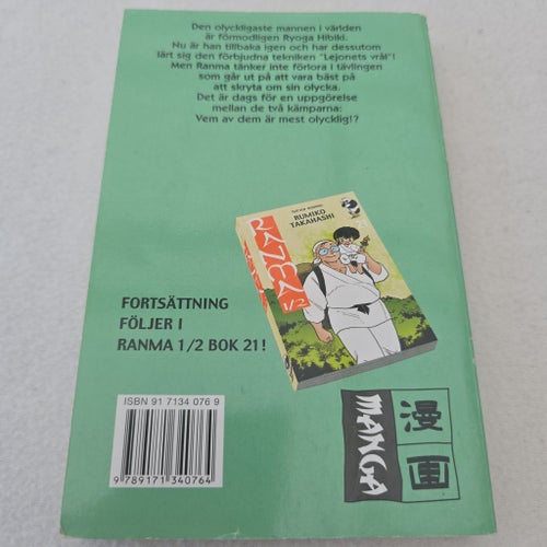 Ranma 1/2 20 av Rumiko Takahashi, 2004