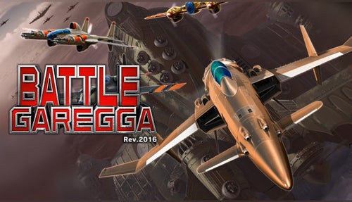 Battle Garegga Rev.2016 PS4 & PS5 // M2 STG // Japanskt // nedladdningskod