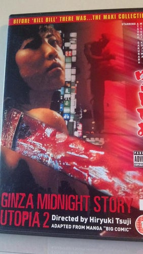 Ginza midnight story utopia 2, Dvd