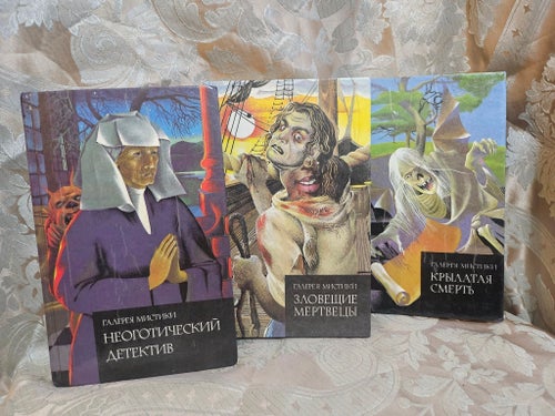 Tre böcker på ryska/ mystik böcker