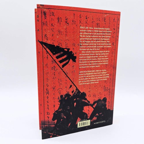 Breven från Iwo Jima - Yukiko Duke