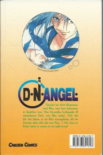 D.N.ANGEL 4 - YUKIRU SUGISAKI