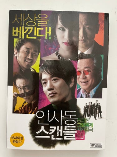 Insadong Scandal (2009) DVD
