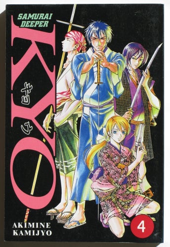 Samurai Deeper Kyo 4 - Spindelkvinnan, Akimine Kamijyo