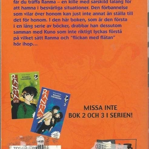 RAMA 1/2 - RUMIKO TAKAHASHI