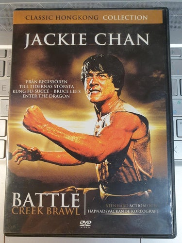 Battle Creek Brawl (1980) -DVD- Jackie Chan - VG+