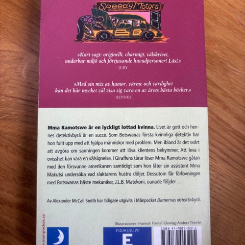 Giraffens tårar av Alexander McCall Smith, 2007
