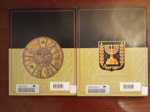 Judisk Historia 1 & 2, Sol Scharfstein, 2002