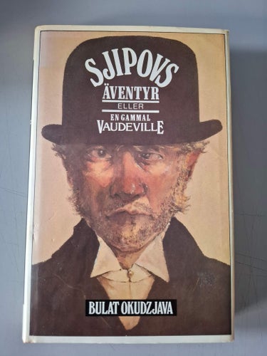 Sjipovs äventyr eller En gammal vaudeville