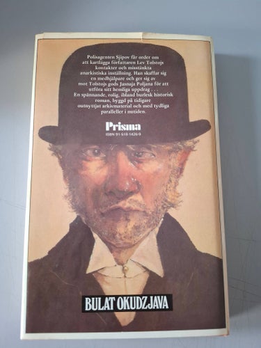 Sjipovs äventyr eller En gammal vaudeville