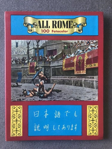 All Rome - 100 Fotocolor