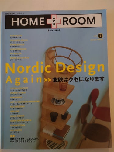 Home and Room Vol. 3 - Nordic Design Again