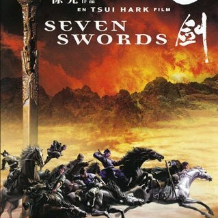 NY DVD: Seven Swords (Inplastad)