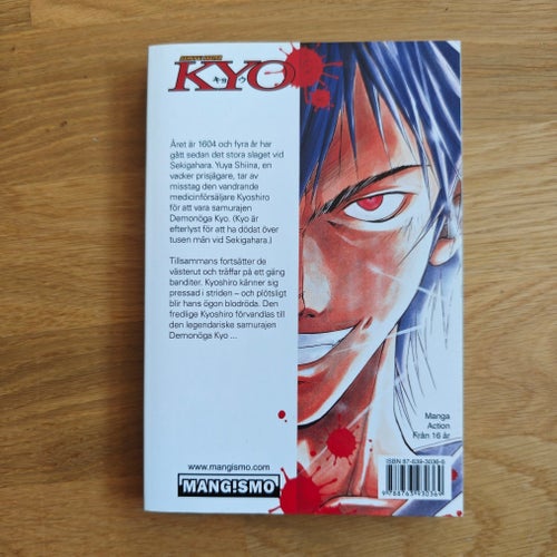 Samurai Deeper Kyo 1, Akimine Kamijyo