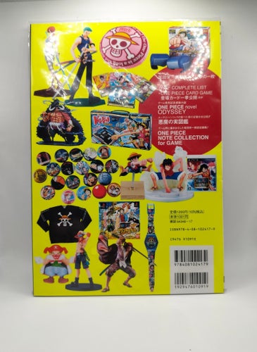 ONE PIECE Magazine Vol 16