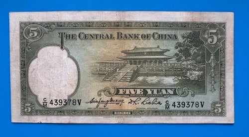 Kina 1936 5 Yuan Sedel CENTRALBANKEN god kvalitet!