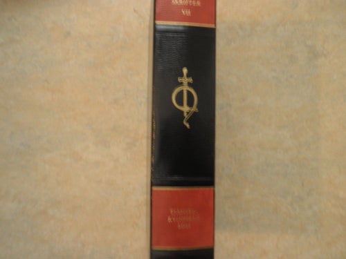 Svenska män och kvinnor VIII, 1983