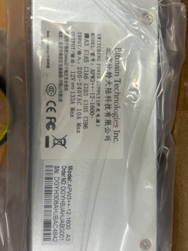 Bitmain APW3++-12-1600 A3 Strömförsörjning