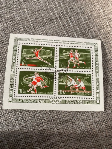 CCCP / RUSLAND MINIARK AFA NR . 4275