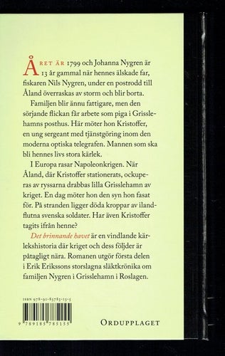 Kärlek & krig I - Det brinnande havet (Erik Eriksson)