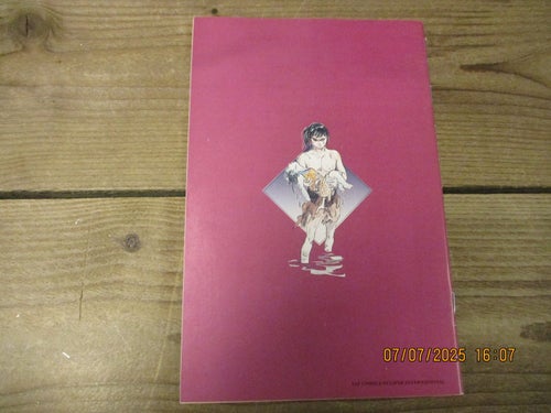 The Legend Of KAMUI No.17 - 1987