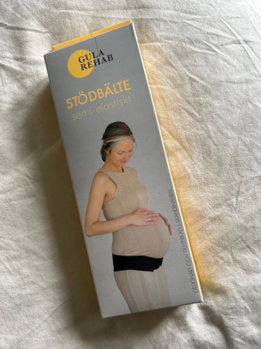 Gula Rehab svart stödbälte, storlek S-L