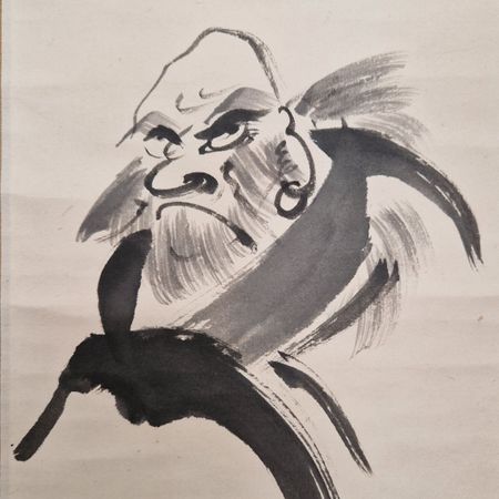 Bonsho