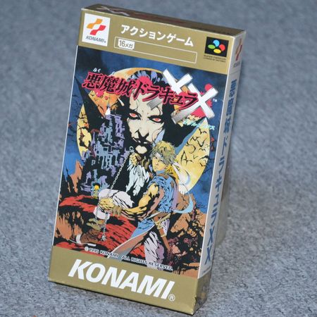 clie_TopSkickCompleteWizSpine