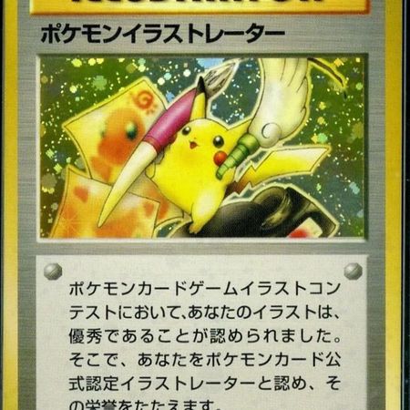 Pokesclusive