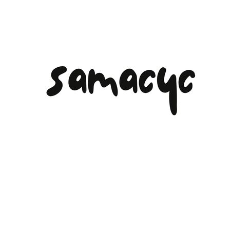 samacyc