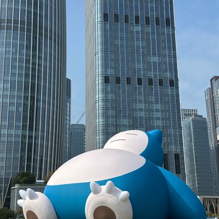 ankei