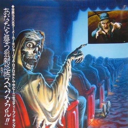 Retrovault