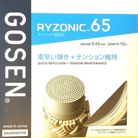 Eurostrings