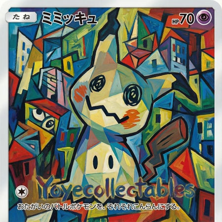 yoyecollectables
