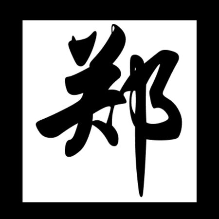 MrTrenh