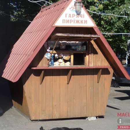 ShopShop