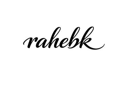 Rahebk
