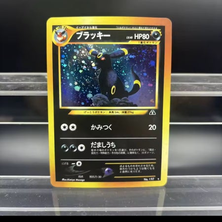 Poke4sell